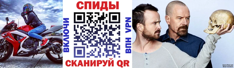 АМФЕТАМИН Розовый Дудинка