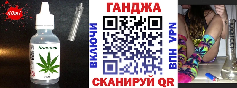 Печенье с ТГК марихуана  Дудинка 