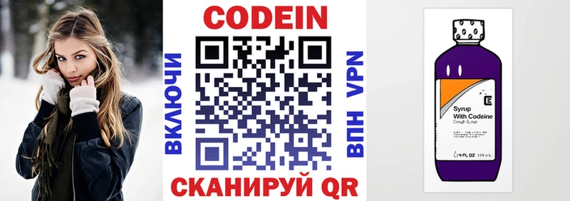 где купить наркотик  Дудинка  Кодеиновый сироп Lean Purple Drank 