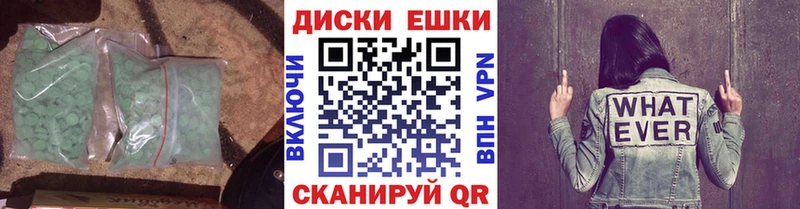 ЭКСТАЗИ Дубай  Дудинка 