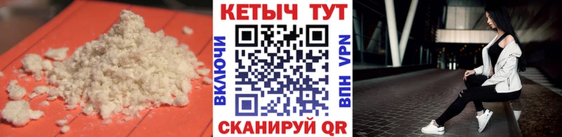 КЕТАМИН VHQ  купить   кракен как зайти  Дудинка 