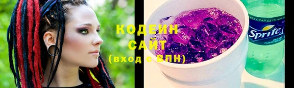 мескалин Белокуриха