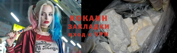 скорость Беломорск