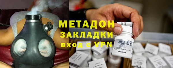 мескалин Белокуриха