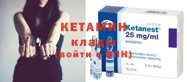 мескалин Белокуриха
