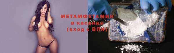 мескалин Белокуриха