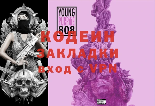 мескалин Белокуриха