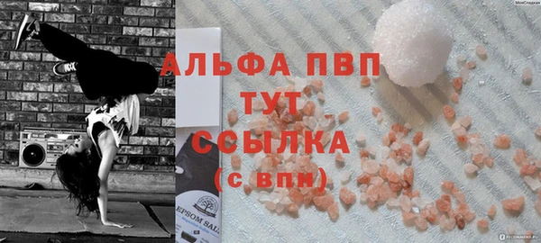 мескалин Белокуриха