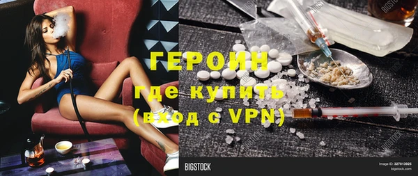 мескалин Белокуриха