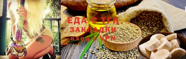 мескалин Белокуриха