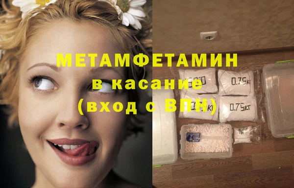 скорость Беломорск
