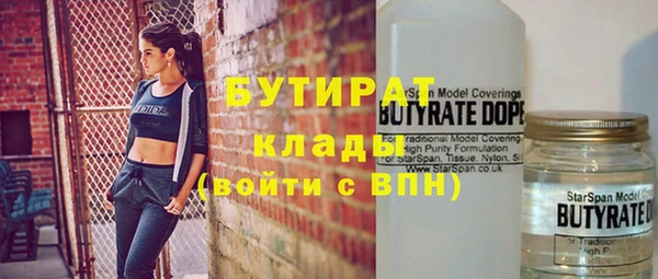 индика Белоозёрский