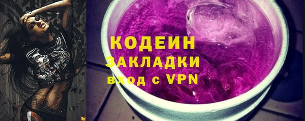 скорость Беломорск
