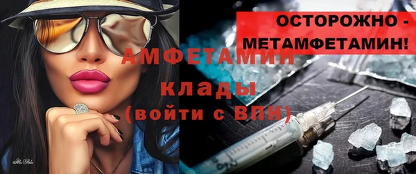 скорость Беломорск