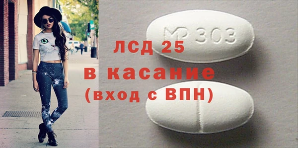 мескалин Белокуриха