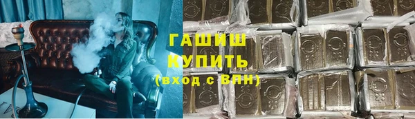 мескалин Белокуриха