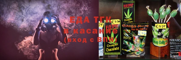 скорость Беломорск