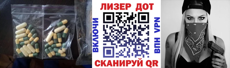 ЛСД экстази ecstasy Дудинка