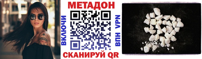 МЕТАДОН VHQ Дудинка