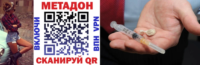 Метадон мёд  хочу   Дудинка 